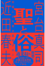 \摜