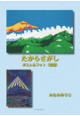 \摜