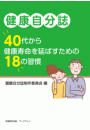 \摜
