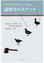 \摜