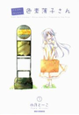 \摜