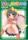 \摜