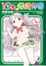 \摜