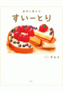 \摜