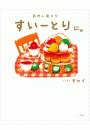 \摜