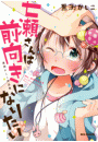 \摜