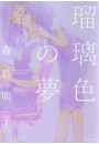 \摜