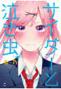 \摜