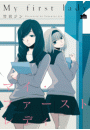\摜