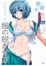 \摜