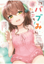 \摜
