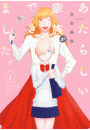 \摜
