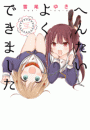 \摜