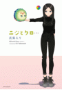\摜