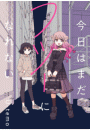 \摜