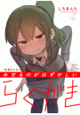 \摜