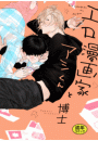 \摜