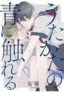 \摜
