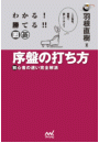\摜