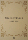 \摜