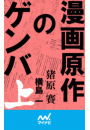 \摜