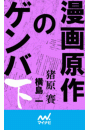 \摜