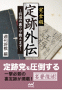 \摜
