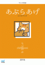 \摜