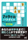 \摜