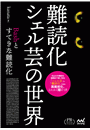 \摜