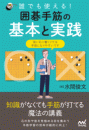 \摜