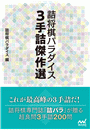 \摜