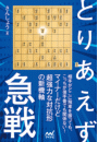 \摜