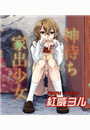 \摜