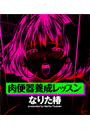 \摜