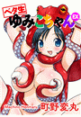 \摜