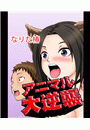 \摜
