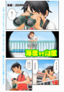 \摜