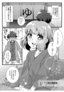 \摜