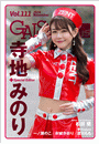 \摜