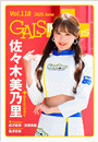 \摜