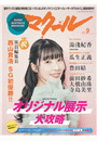 \摜