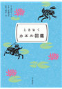 \摜
