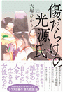 \摜