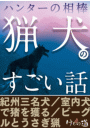 \摜
