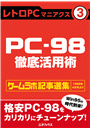 \摜