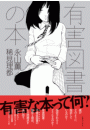 \摜