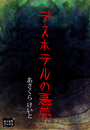 \摜