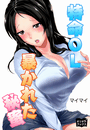 \摜