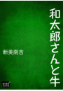\摜